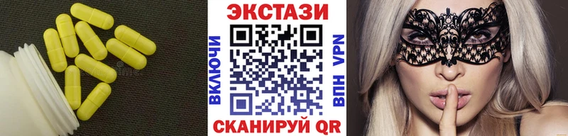 Ecstasy ешки  цена   Ивдель 