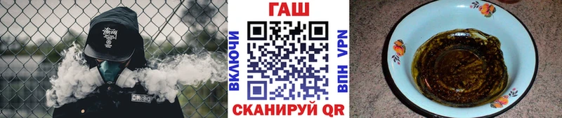 ГАШ VHQ  дарнет шоп  Ивдель 