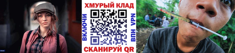 Героин Heroin Ивдель