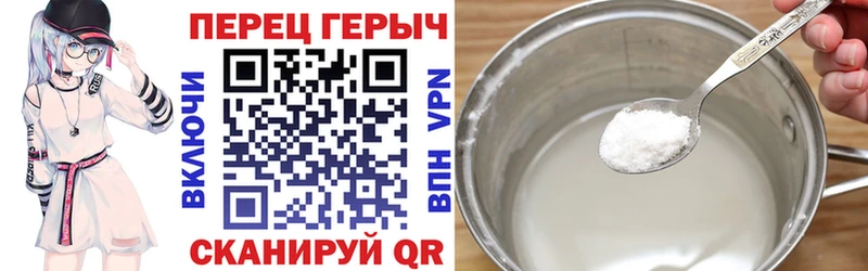 ГЕРОИН Афган Ивдель