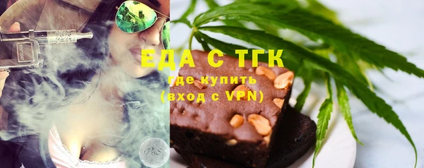 мефедрон Вязьма