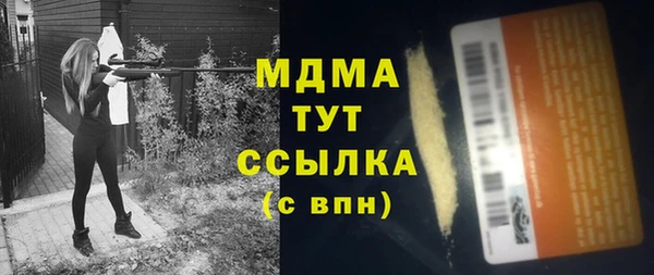 mix Волоколамск