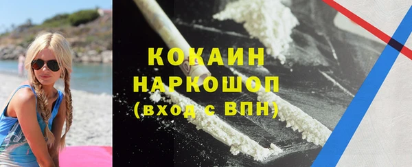 мефедрон Вязьма