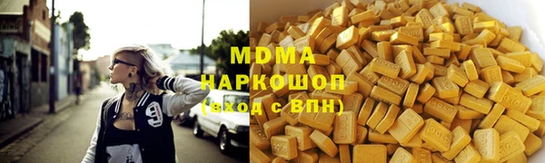 каннабис Вязники