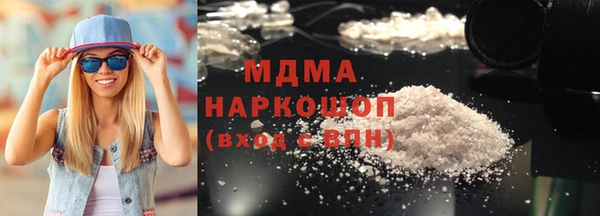 гашик Вяземский