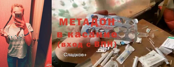 марки lsd Володарск