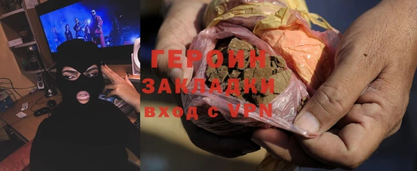 таблы Белая Холуница