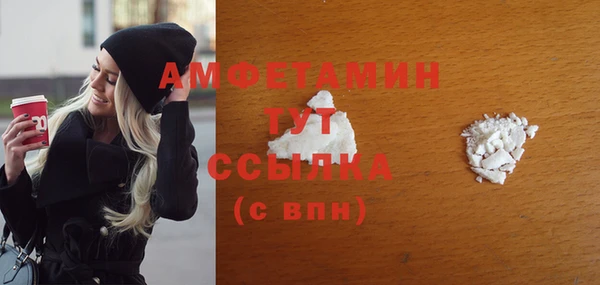 мефедрон Вязьма