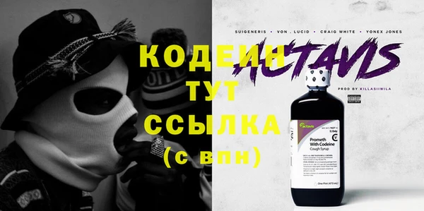 винт Горнозаводск