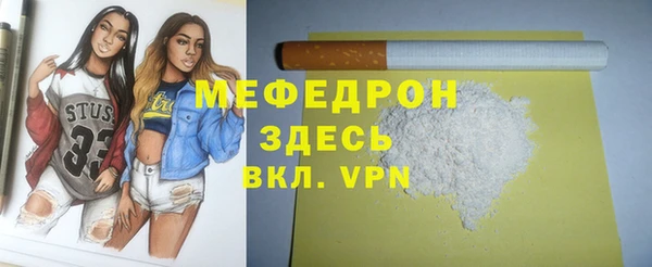 каннабис Вязники