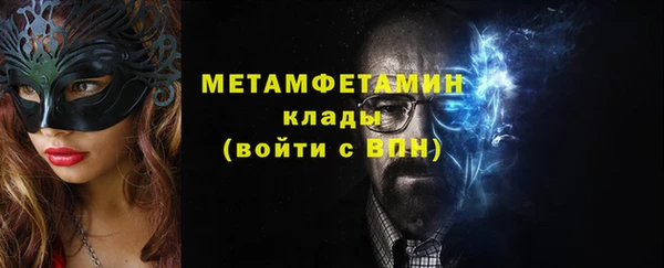 мефедрон Вязьма