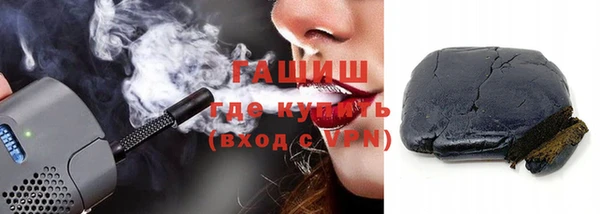 винт Горнозаводск