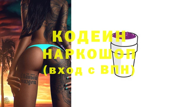 ALPHA-PVP Бежецк