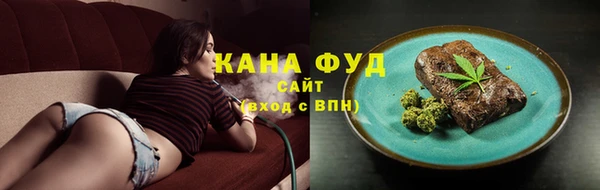 мефедрон Вязьма