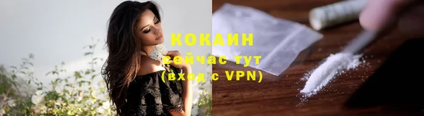 каннабис Вязники