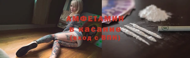 мефедрон Вязьма