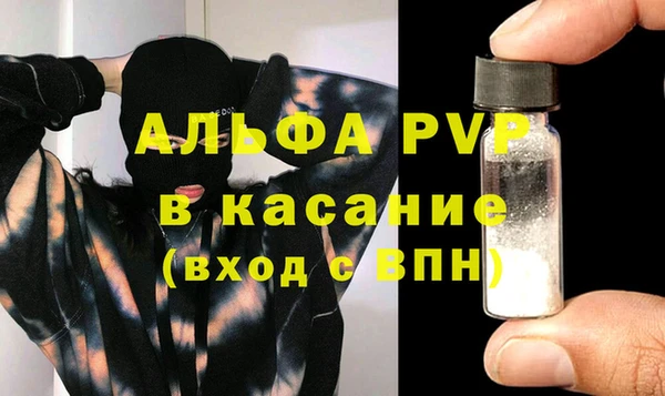 тгк Горно-Алтайск