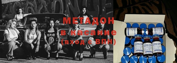 мефедрон Вязьма