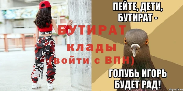каннабис Горняк