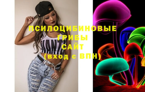 мефедрон Вязьма