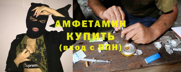 кокаин премиум Анива