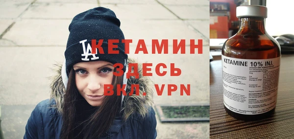 тгк Горно-Алтайск