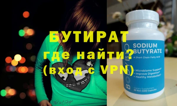 каннабис Вязники
