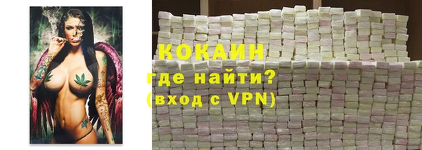 мефедрон Вязьма
