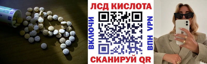 Лсд 25 экстази ecstasy Ивдель