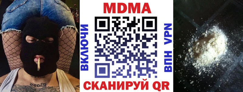 MDMA VHQ  дарнет шоп  Ивдель 