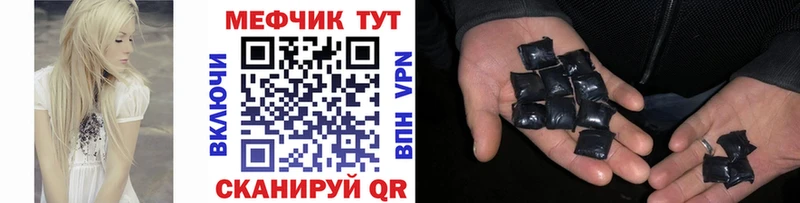 Меф VHQ  Ивдель 