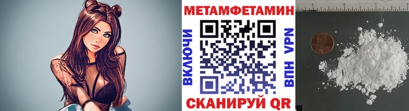 Первитин мет Ивдель